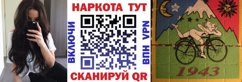 Купить Псилоцибиновые грибы  АМФЕТАМИН  LSD-25  Меф мяу мяу  ГАШИШ  Кокаин  Каннабис  APVP  Калач-на-Дону