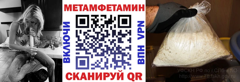 Купить закладки  Калач-на-Дону  Amphetamine Розовый 