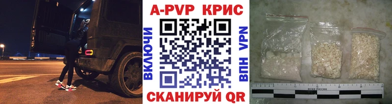 Купить Калач-на-Дону Альфа ПВП СК КРИС