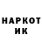 Альфа ПВП крисы CK Nupur Nishant