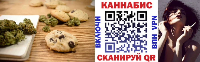 Cannafood марихуана  Купить  Калач-на-Дону 