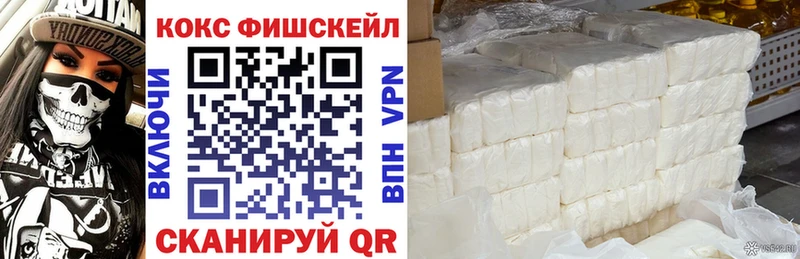 Купить  Калач-на-Дону  Cocaine VHQ 
