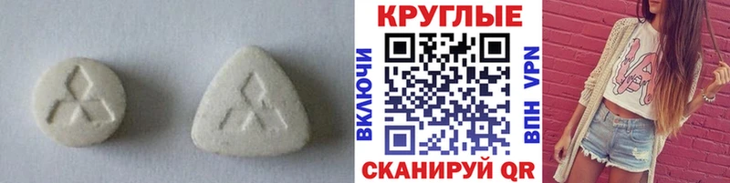 Купить закладки  Калач-на-Дону  Ecstasy TESLA 