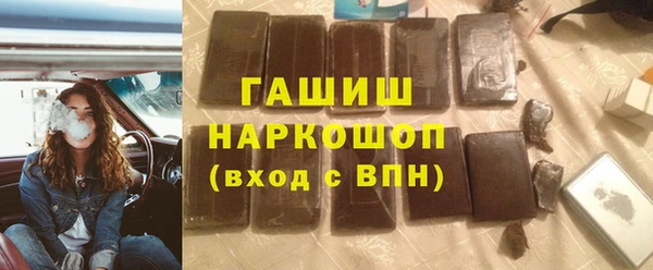 кокаин премиум Дмитров