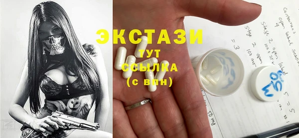 кокаин премиум Дмитров