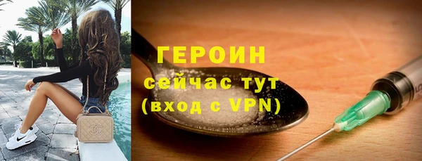 кокаин премиум Дмитров