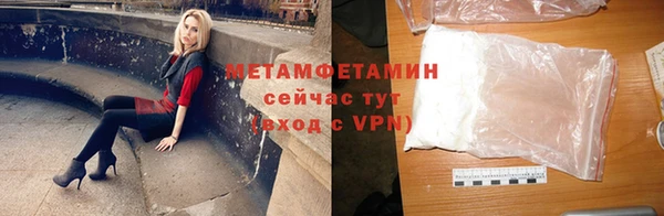 кокаин премиум Дмитров