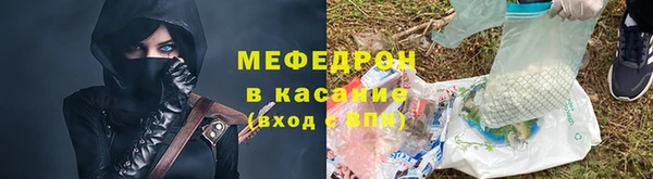 кокаин премиум Дмитров