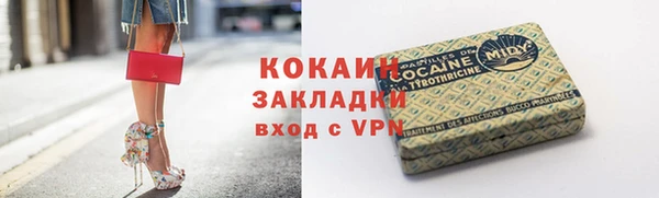 кокаин премиум Дмитров