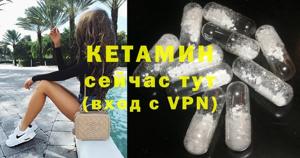 кокаин премиум Дмитров