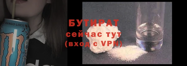 круглые Дмитровск