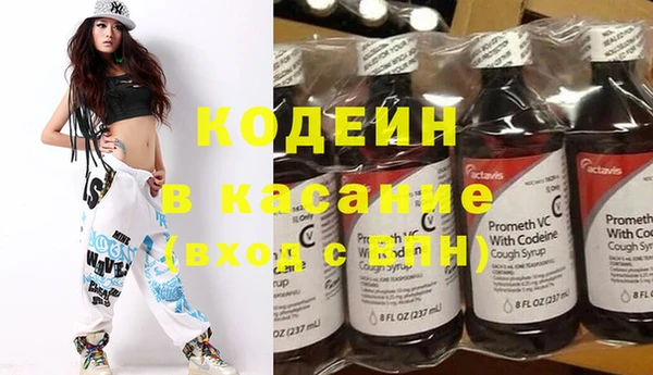 мефедрон мука Елизово