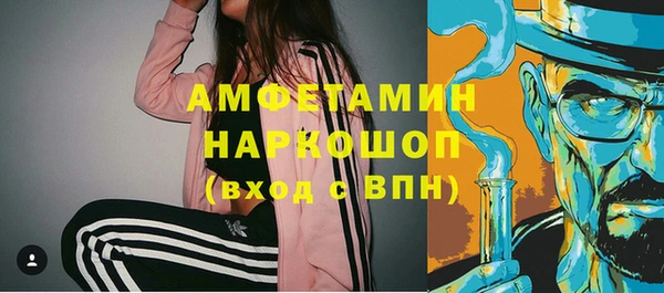 кокаин премиум Дмитров