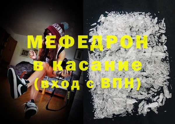 кокаин премиум Дмитров