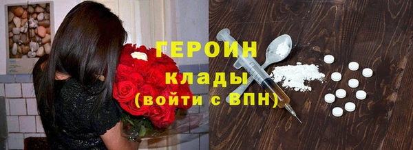 кокаин премиум Дмитров