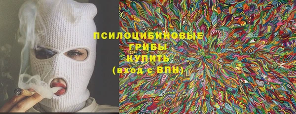 кокаин премиум Дмитров