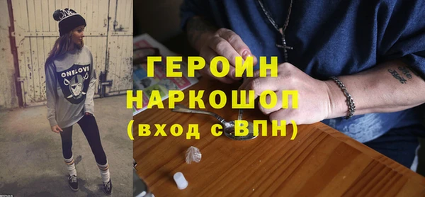 мефедрон мука Елизово