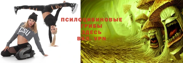 кокаин премиум Дмитров