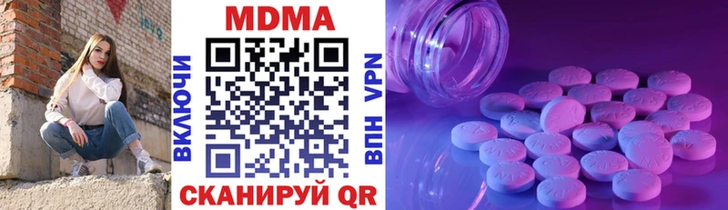 Купить Калач-на-Дону МДМА VHQ