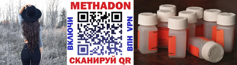Купить где  Калач-на-Дону  Метадон белоснежный 