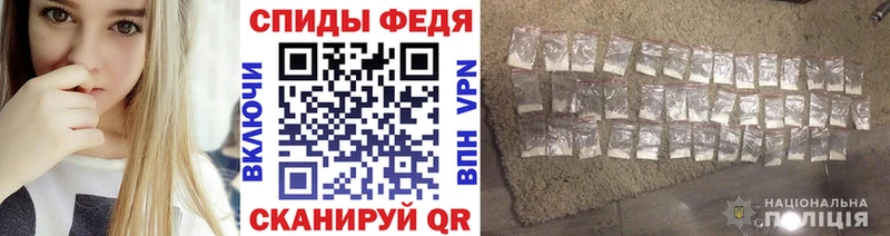 Купить где  Калач-на-Дону  Метамфетамин витя 