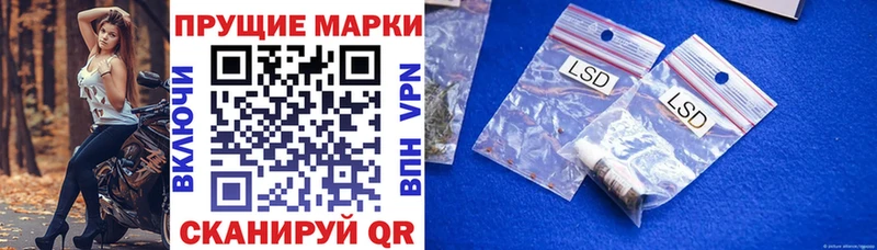 Купить где  Калач-на-Дону  Марки NBOMe 1500мкг 