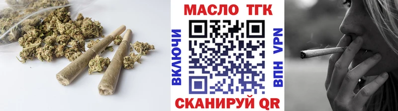 ТГК вейп Купить Калач-на-Дону