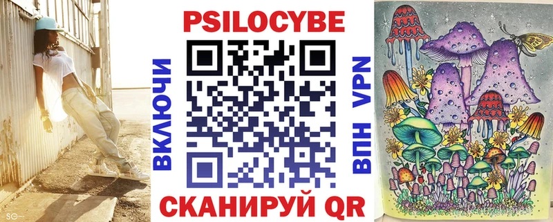 Галлюциногенные грибы GOLDEN TEACHER  Купить закладки  Калач-на-Дону 